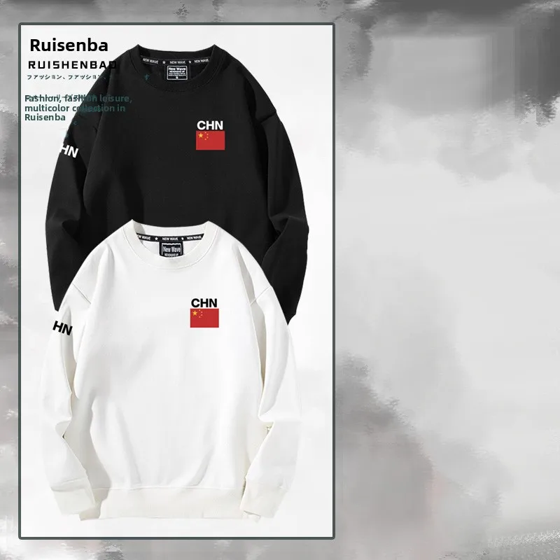 Loose Fit Fooall Training Gear round Ne Sweatirt Fce Lined Men's Clothing Comfortable Breathable Sportswear
Loose Fit Fooall Training Gear round Ne Sweatirt Fce Lined Men's Clothing Comfortable Breathable Sportswear