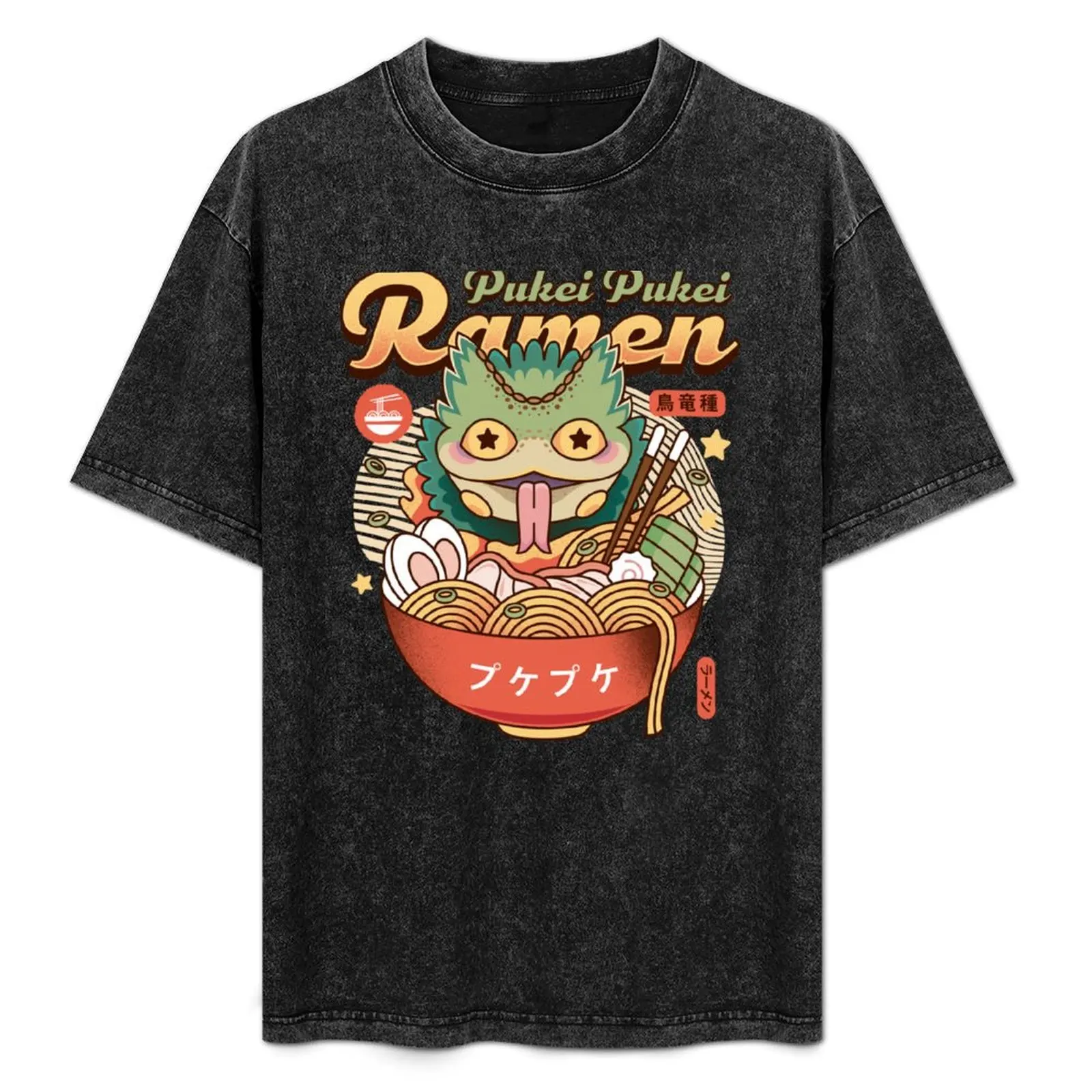 Pukei Pukei Ramen Vintage T-Shirt Anti-Fade Casual Tee Shirt
Pukei Pukei Ramen Vintage T-Shirt Anti-Fade Casual Tee Shirt