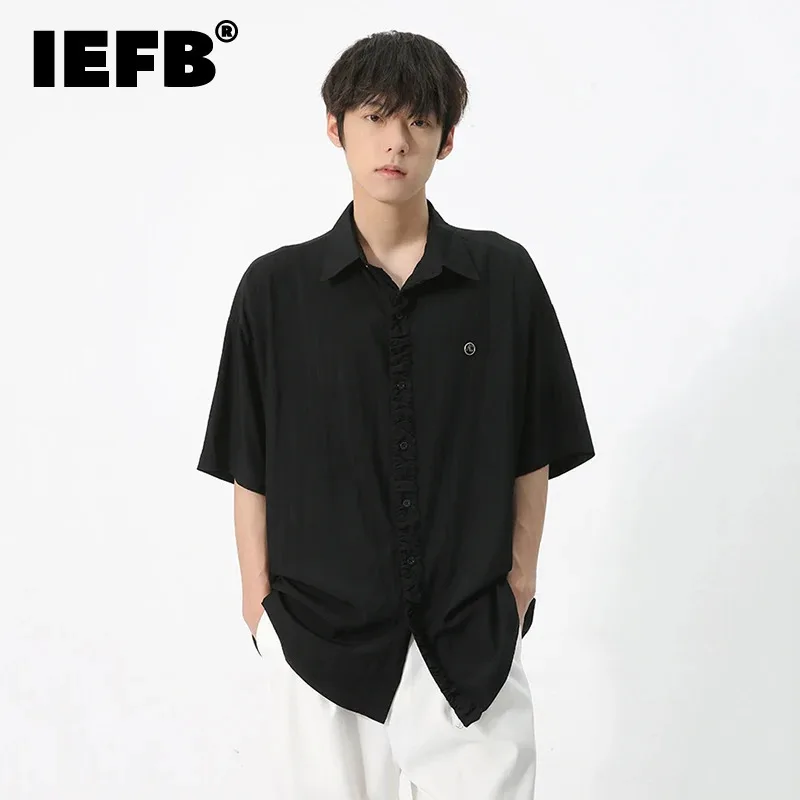 IEFB Casual Men's Shirt Lapel Japanese Style Simple Back Drawstring Design Short Sleeve Single Breasted Male Top New 9C5743
IEFB Casual Men's Shirt Lapel Japanese Style Simple Back Drawstring Design Short Sleeve Single Breasted Male Top New 9C5743