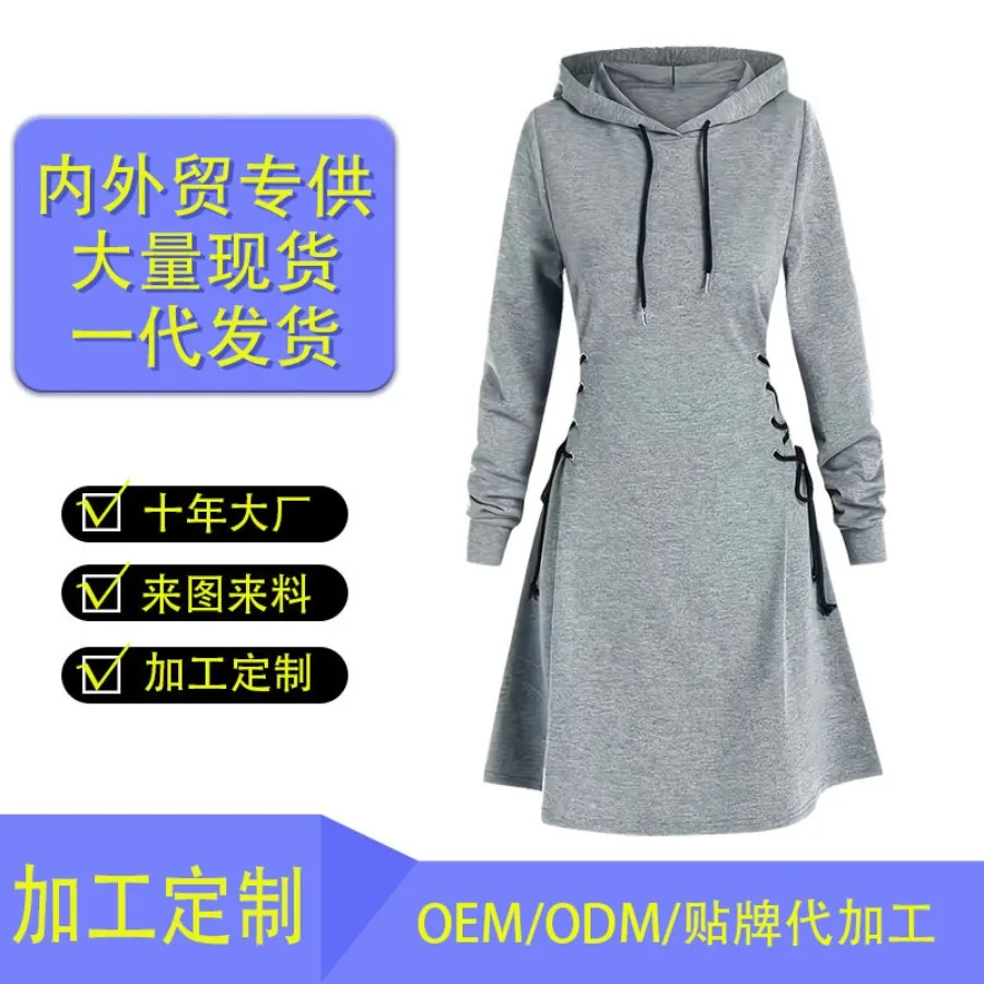 【New style】 long-sleeved dress, women's clothing, autumn new hooded casual fashion sweatshirt,
【New style】 long-sleeved dress, women's clothing, autumn new hooded casual fashion sweatshirt,