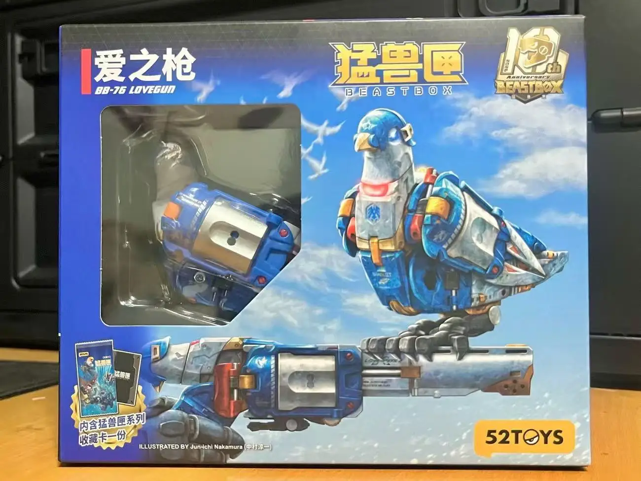 52TOYS BEASTBOX BB-76 LOVEGUN Deformation Dove Toys Action Figure, Collectible Converting Toys
52TOYS BEASTBOX BB-76 LOVEGUN Deformation Dove Toys Action Figure, Collectible Converting Toys