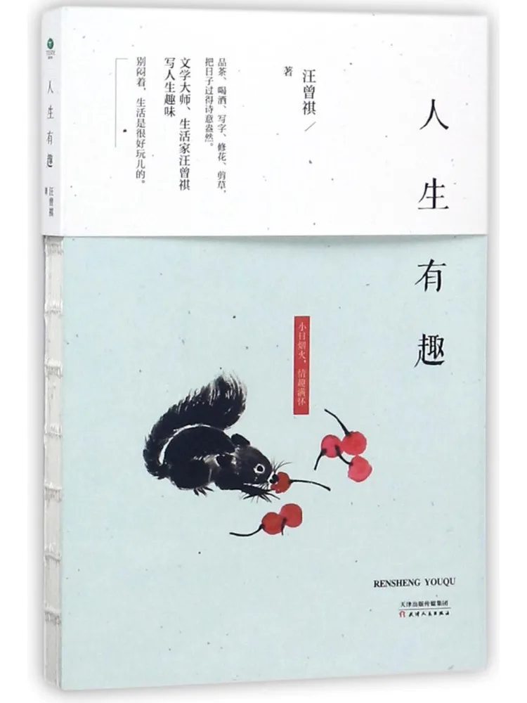 Книга — Winshare: Жизнь — это интересно
Книга — Winshare: Жизнь — это интересно