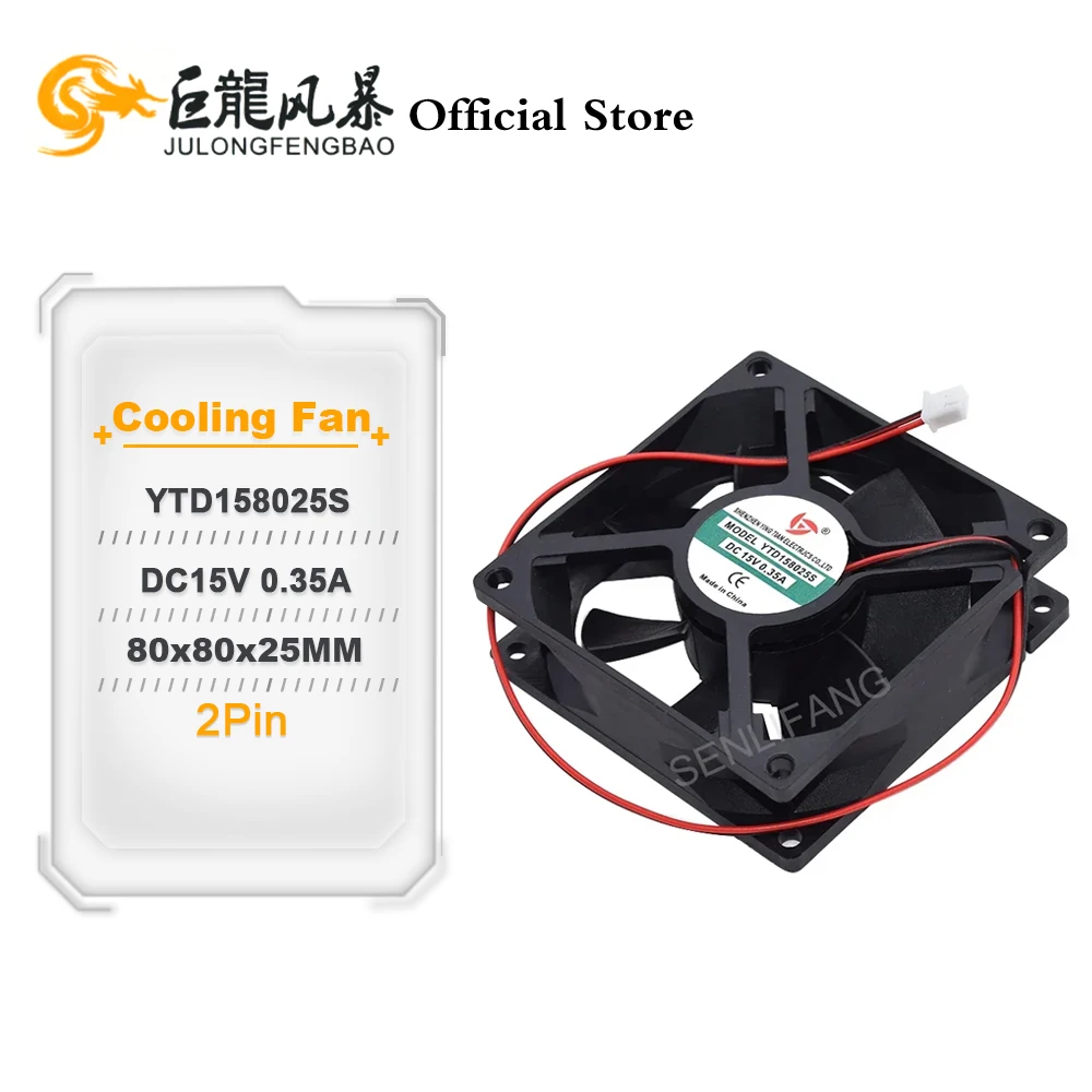 DC15V 0.35A YTD158025S 80x80x25 мм 2-контактный квадратный Вентилятор охлаждения
DC15V 0.35A YTD158025S 80x80x25 мм 2-контактный квадратный Вентилятор охлаждения