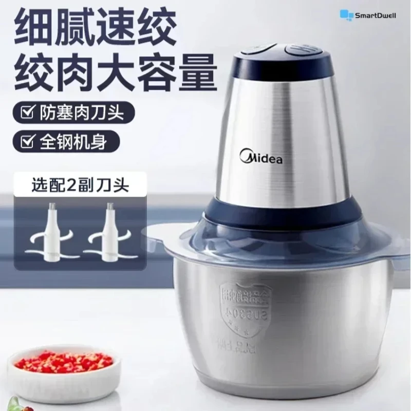 Meat grinder - Household electric. Small. Multi-function. Automatic. Cooking meat mixing machine.
Meat grinder - Household electric. Small. Multi-function. Automatic. Cooking meat mixing machine.