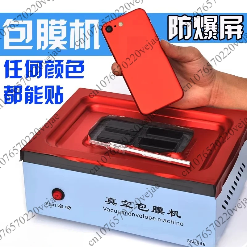 MobilePhoneVacuum Coating Machine(with Automatic Film Application & Color-Changing Full-Film Coating Functions)Comprehensive Set
MobilePhoneVacuum Coating Machine(with Automatic Film Application & Color-Changing Full-Film Coating Functions)Comprehensive Set