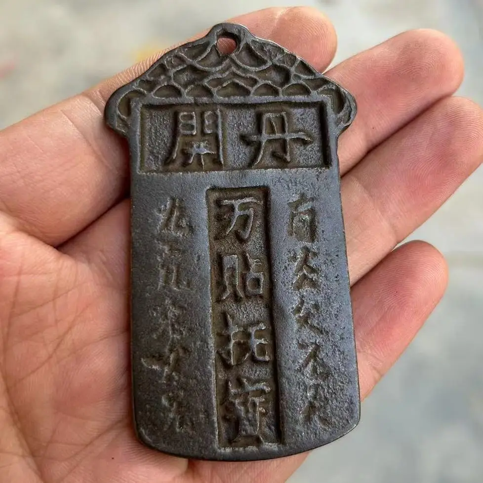Vintage Brass Token Amulet Taoist Talisman Badge Command Charm Wealth Decor
Vintage Brass Token Amulet Taoist Talisman Badge Command Charm Wealth Decor