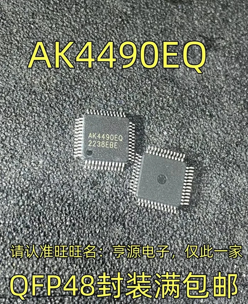 Интегральная микросхема AK4490EQ в корпусе QFP48, гарантия качества, приветствуется консультация.
Интегральная микросхема AK4490EQ в корпусе QFP48, гарантия качества, приветствуется консультация.