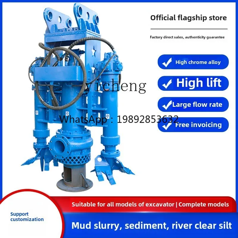 C1 excavator special hydraulic mud pump pond dredging sewage river bottom pumping pump sand suction machine large hook
C1 excavator special hydraulic mud pump pond dredging sewage river bottom pumping pump sand suction machine large hook