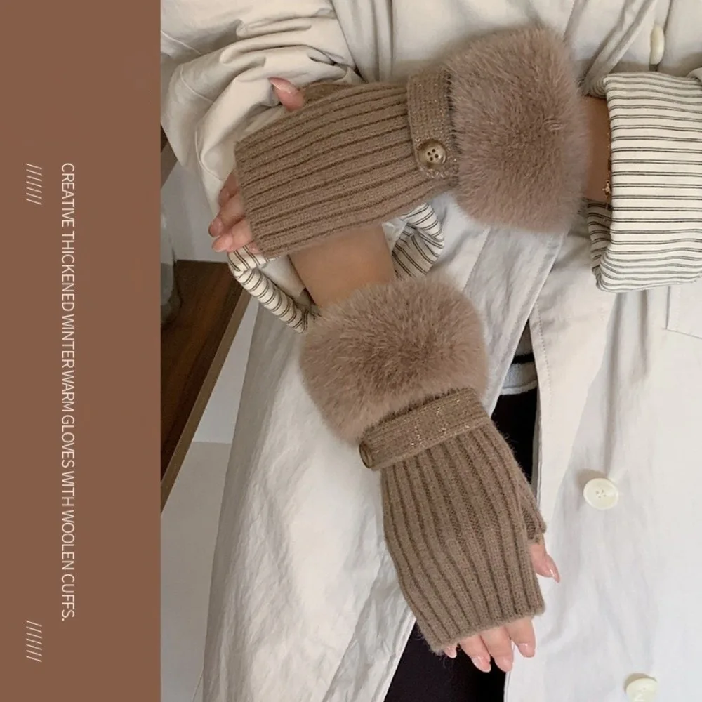 Новые вязаные перчатки, мягкие однотонные перчатки без пальцев, эластичные рукава на запястьях для работы и учебы
Новые вязаные перчатки, мягкие однотонные перчатки без пальцев, эластичные рукава на запястьях для работы и учебы