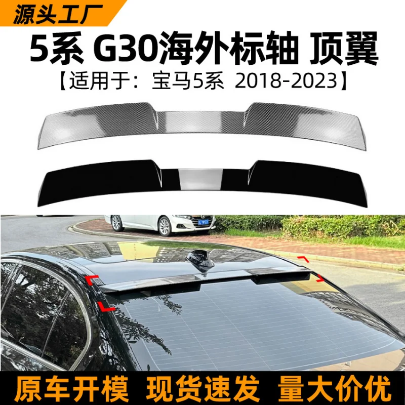 SAARSuitable for BMW 5 Series G30 2018-23 Models Top Tail Wing Spoiler Cross-border Exterior Modification Accessories
SAARSuitable for BMW 5 Series G30 2018-23 Models Top Tail Wing Spoiler Cross-border Exterior Modification Accessories