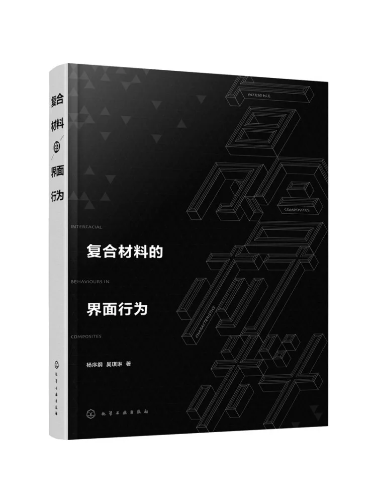 Book-Winshare Interface Behavior Of Composite Materials
Book-Winshare Interface Behavior Of Composite Materials