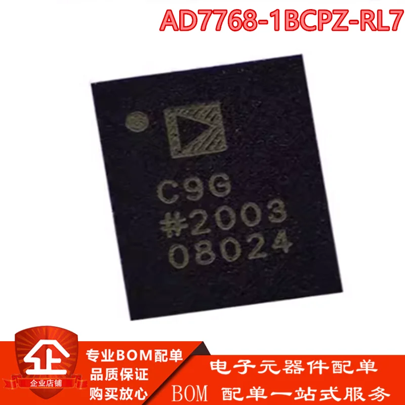 10PCS Brand New Original AD7768-1BCPZ AD7768-1BCPZ-RL7 AD7768-1 Silk Screen C9G Chip
10PCS Brand New Original AD7768-1BCPZ AD7768-1BCPZ-RL7 AD7768-1 Silk Screen C9G Chip