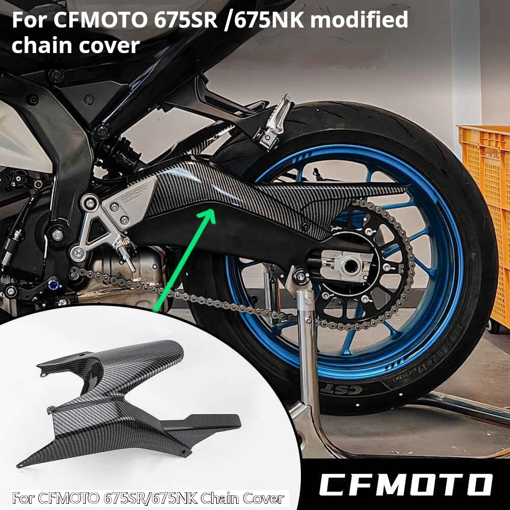 For CFMOTO 675SR 675NK modified chain cover rear mudguard carbon fiber pattern protective cover shell chain box accessories
For CFMOTO 675SR 675NK modified chain cover rear mudguard carbon fiber pattern protective cover shell chain box accessories