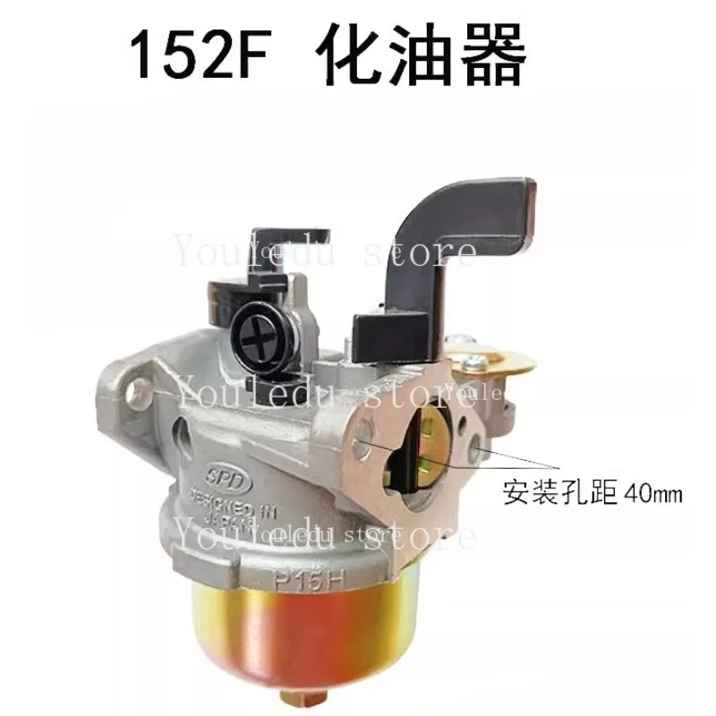Suitable for 152F 154F Generator Water Pump Micro Tiller Manual Automatic Refueling Machine Accessories
Suitable for 152F 154F Generator Water Pump Micro Tiller Manual Automatic Refueling Machine Accessories