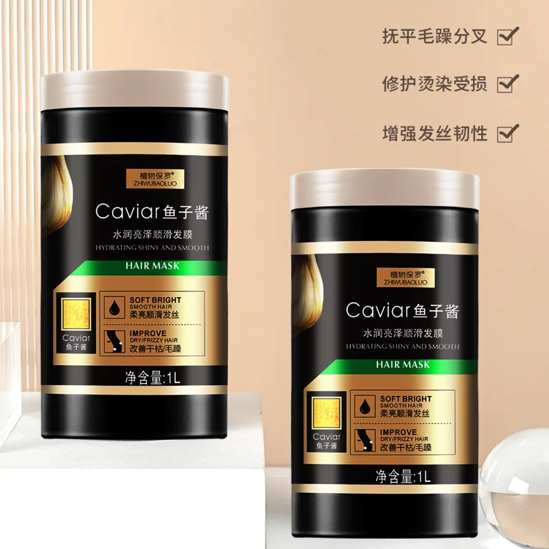 Маска для волос Икра Черный бриллиант питает и укрепляет кондиционер восстанавливает вьющиеся и поврежденные волосы Маска Для Волос
Маска для волос Икра Черный бриллиант питает и укрепляет кондиционер восстанавливает вьющиеся и поврежденные волосы Маска Для Волос