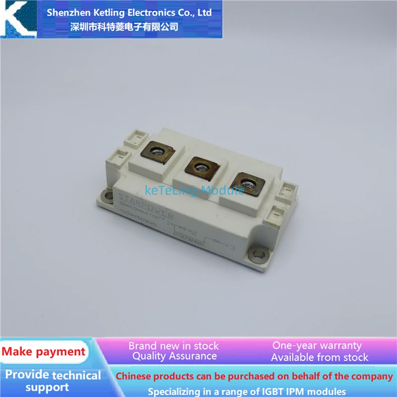 FD150HFE170C2S Инверторные аксессуары, модуль IGBT, новая оригинальная гарантия качества
FD150HFE170C2S Инверторные аксессуары, модуль IGBT, новая оригинальная гарантия качества