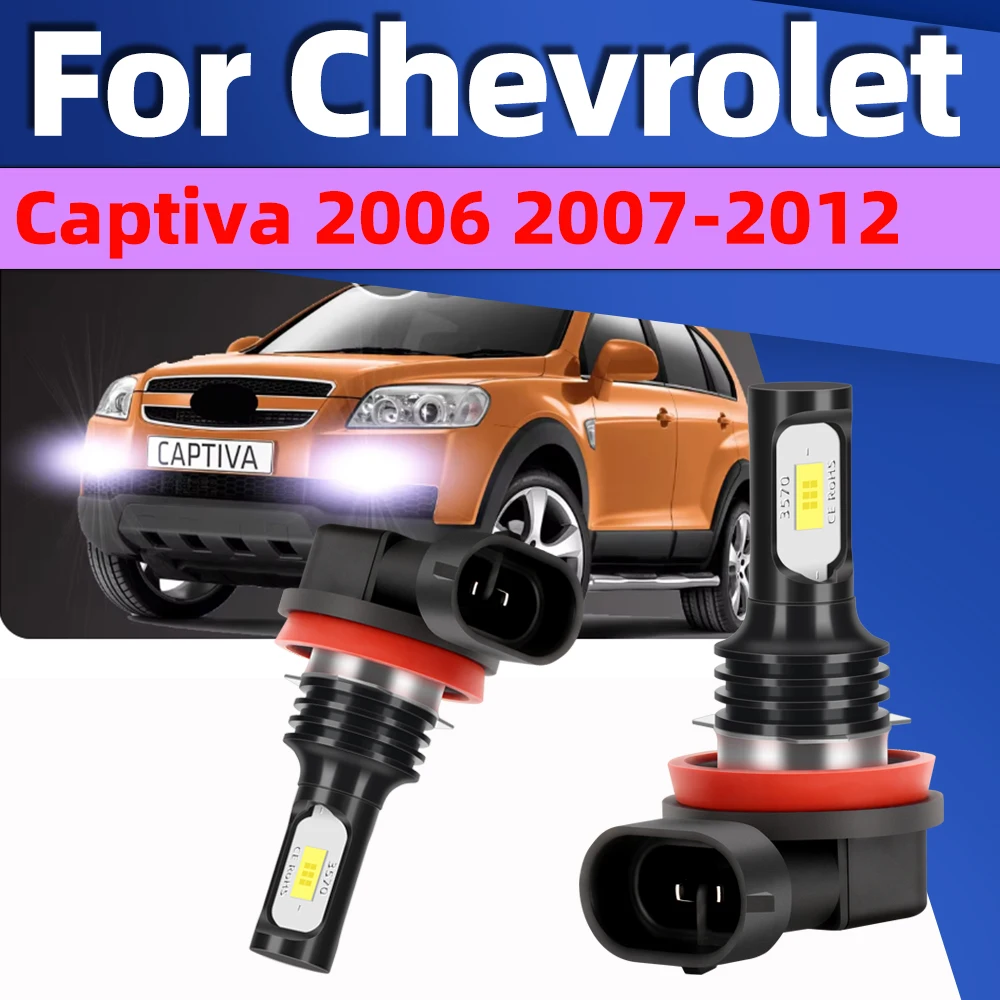 2 шт. светодиодные противотуманные фары для Chevrolet Captiva 2006 2007 2008 2009 2010 2011 2012 белые 6000K автомобильные передние противотуманные фары 15000LM Canbus
2 шт. светодиодные противотуманные фары для Chevrolet Captiva 2006 2007 2008 2009 2010 2011 2012 белые 6000K автомобильные передние противотуманные фары 15000LM Canbus