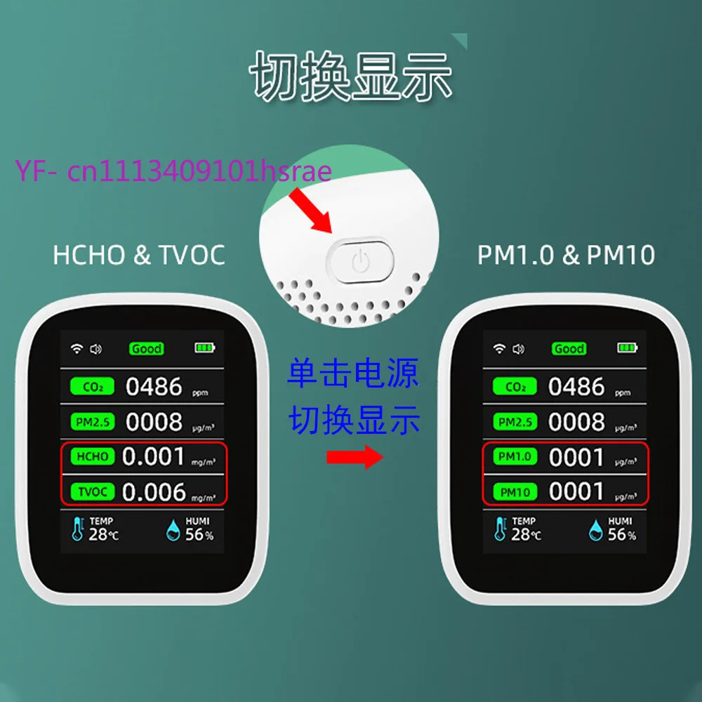 8-in-1 Multifunctional Air Quality Detector CO2 PM2.5 Formaldehyde TVOC Smart Connected Air Monitor
8-in-1 Multifunctional Air Quality Detector CO2 PM2.5 Formaldehyde TVOC Smart Connected Air Monitor