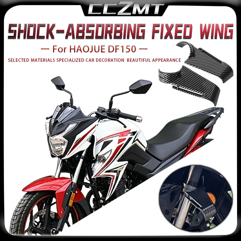 For HAOJUE DF150 df150 Modification Shock Absorber Fixed Wing Spoiler Competitive Side Wing Wind Blade Motorcycle Accessories
For HAOJUE DF150 df150 Modification Shock Absorber Fixed Wing Spoiler Competitive Side Wing Wind Blade Motorcycle Accessories