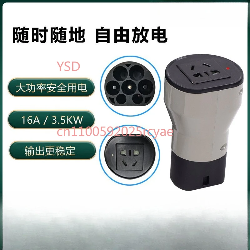 Электромобиль, наружная молниезащита, разрядная розетка, удлинитель, портативный электроприбор
Электромобиль, наружная молниезащита, разрядная розетка, удлинитель, портативный электроприбор