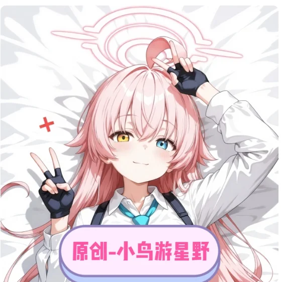 Anime Blue Archive Takanashi Hoshino Sexy Dakimakura Hugging Body Pillow Case Cosplay Otaku Cushion Cover Bedding Gifts New MMD
Anime Blue Archive Takanashi Hoshino Sexy Dakimakura Hugging Body Pillow Case Cosplay Otaku Cushion Cover Bedding Gifts New MMD