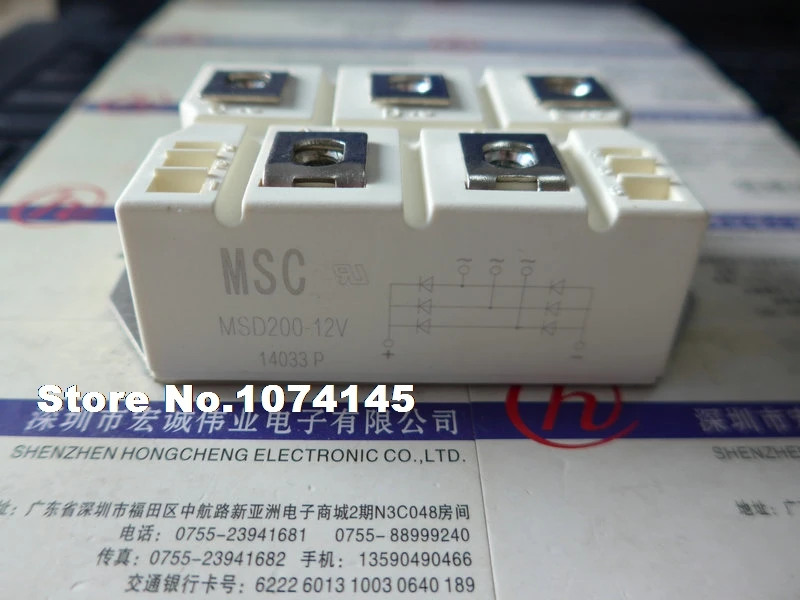 MSD200-12V IGBT power module
MSD200-12V IGBT power module