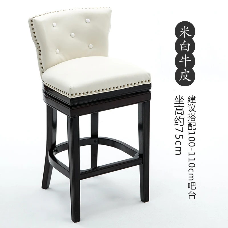 American solid wood bar chair European rotary back bar chair jewelry store counter special household high foot stool
American solid wood bar chair European rotary back bar chair jewelry store counter special household high foot stool