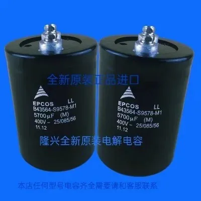 B43564-S9578-M1400V 5700UF all-new original EPCOS inverter aluminum electrolytic capacitor
B43564-S9578-M1400V 5700UF all-new original EPCOS inverter aluminum electrolytic capacitor