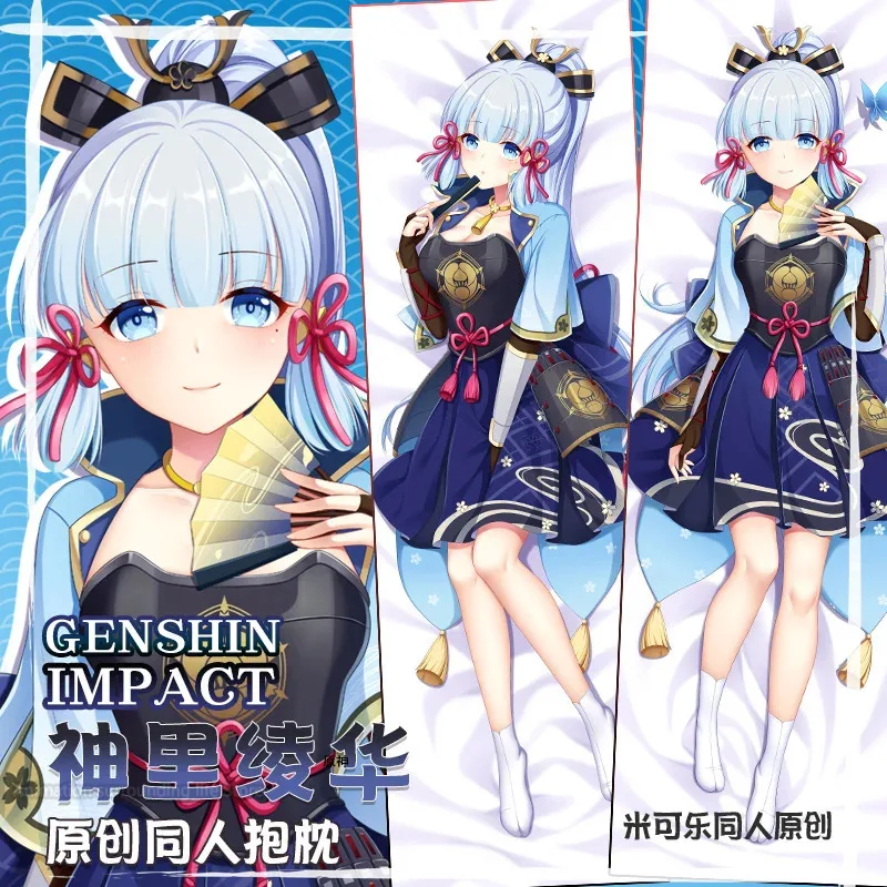 Genshin Impact аниме косплей Dakimakura чехол Камисато Аяка двусторонний принт Moegirls обнимающая наволочка для тела подушки отаку
Genshin Impact аниме косплей Dakimakura чехол Камисато Аяка двусторонний принт Moegirls обнимающая наволочка для тела подушки отаку