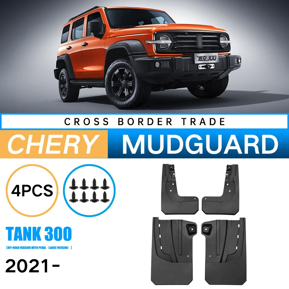 Mud Flaps Splash Guards Fender Mudguard for Great Wall Tank 300 2021-2024 Dust Proof Mud Proof Accessories
Mud Flaps Splash Guards Fender Mudguard for Great Wall Tank 300 2021-2024 Dust Proof Mud Proof Accessories