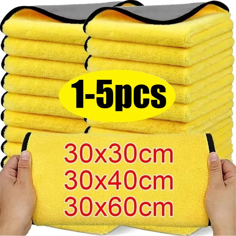 1/2/3/4/5pcs Extra Soft Microfiber Auto Wash Towel Car Cleaning Drying Cloth Car Cleaning Cloth Premium Microfiber Auto Towel
1/2/3/4/5pcs Extra Soft Microfiber Auto Wash Towel Car Cleaning Drying Cloth Car Cleaning Cloth Premium Microfiber Auto Towel