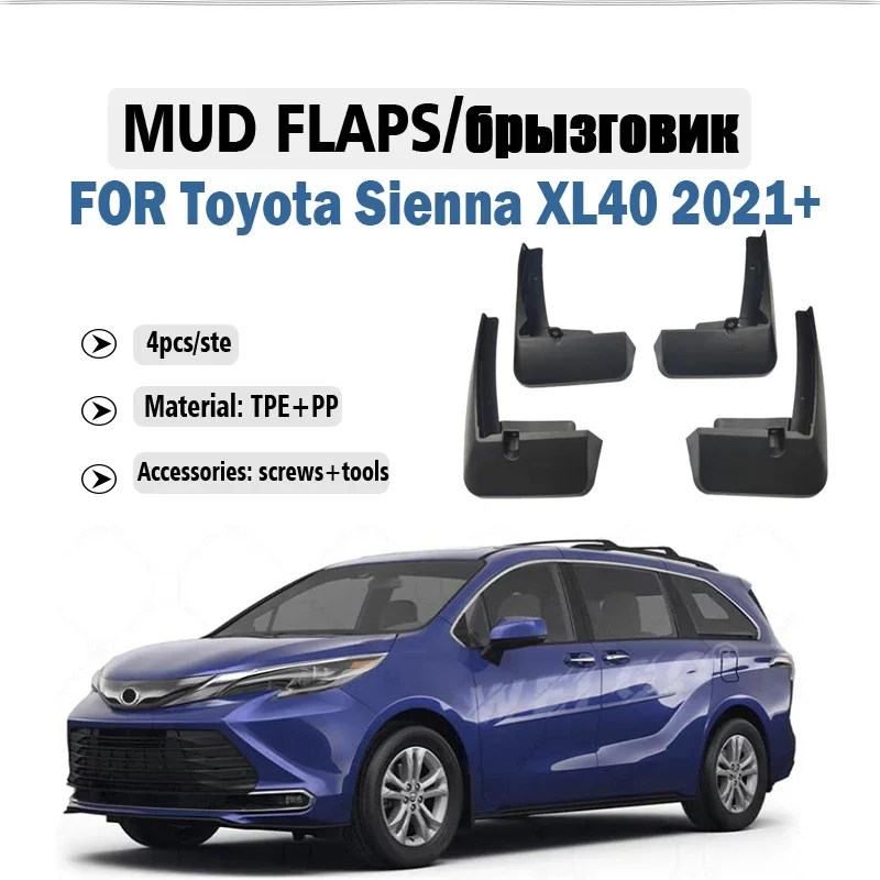 2021 2022 2023 2024 2025 FOR Toyota Sienna XL40 Mudguard Fender Mud Flaps Guards Splash Mudflaps Car Accessories Front Rear 4pcs
2021 2022 2023 2024 2025 FOR Toyota Sienna XL40 Mudguard Fender Mud Flaps Guards Splash Mudflaps Car Accessories Front Rear 4pcs