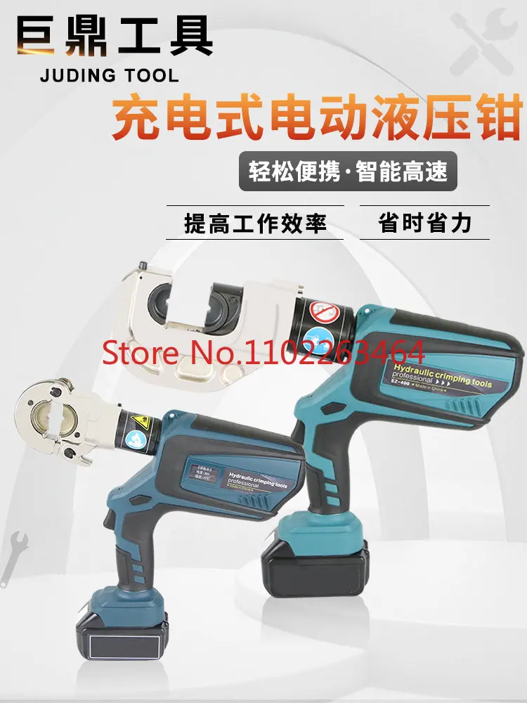 Electric hydraulic pliers Hydraulic crimping pliers Portable crimping pliers Copper aluminum nose terminal crimping cable
Electric hydraulic pliers Hydraulic crimping pliers Portable crimping pliers Copper aluminum nose terminal crimping cable