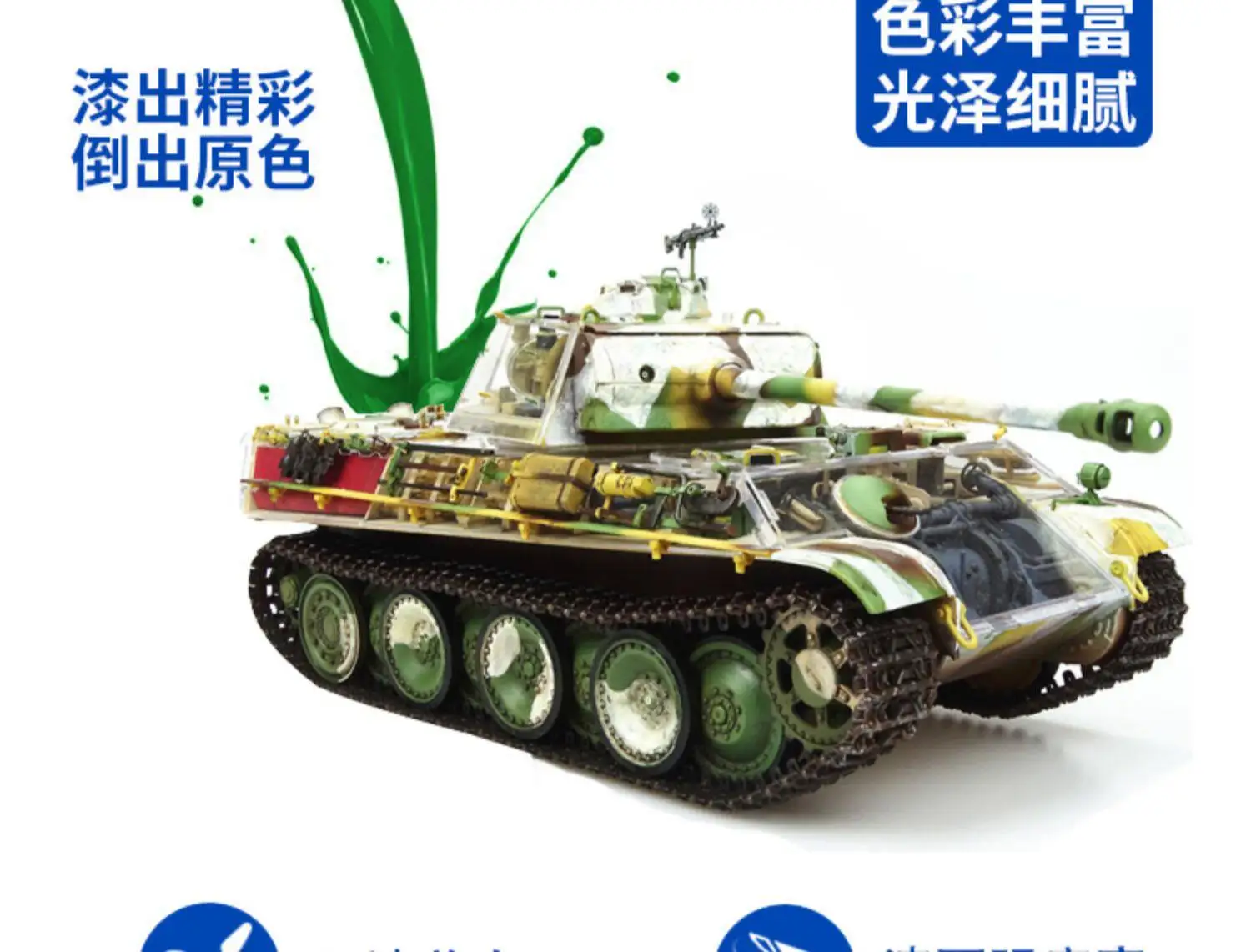 GSI Model Paint HOBBY Handmade Clay Coating Military Coloring Oil Coating Spraying C340-C609
GSI Model Paint HOBBY Handmade Clay Coating Military Coloring Oil Coating Spraying C340-C609