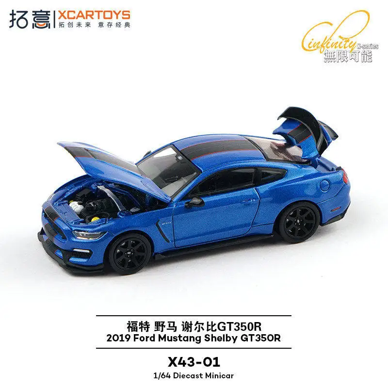 TOEIC X43-01 Ford Mustang Shelby GT350R Racing 1/64 Alloy Car Collection Model
TOEIC X43-01 Ford Mustang Shelby GT350R Racing 1/64 Alloy Car Collection Model