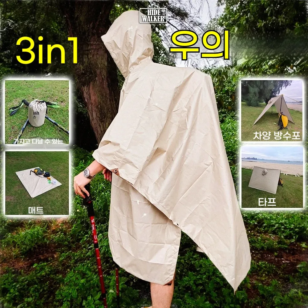 3in1 다기능아웃도어판쵸우의, 올리브 그린, 1개 Tactical bag military Rain cover backpack Bolso hombre Gym bag
3in1 다기능아웃도어판쵸우의, 올리브 그린, 1개 Tactical bag military Rain cover backpack Bolso hombre Gym bag