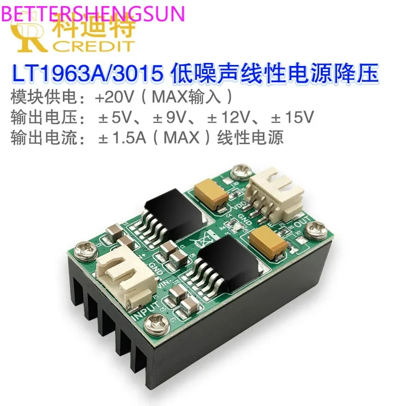 LT1963A/LT3015 ultra-low noise RF radio frequency linear voltage regulator step-down power module ±5/9/12/15V
LT1963A/LT3015 ultra-low noise RF radio frequency linear voltage regulator step-down power module ±5/9/12/15V