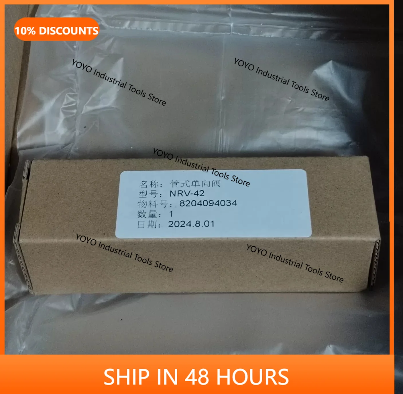 2026 new model original check valve 8204094034, centrifuge, oil-free machine medium cold row
2026 new model original check valve 8204094034, centrifuge, oil-free machine medium cold row