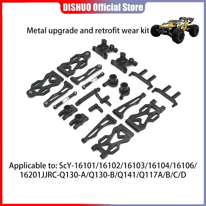 Scy16101/16102/16103/16104/16106/16201 / Q130 / Remote Control Car Spare Parts Metal Upgrade Modification Wearing Parts Suit
Scy16101/16102/16103/16104/16106/16201 / Q130 / Remote Control Car Spare Parts Metal Upgrade Modification Wearing Parts Suit