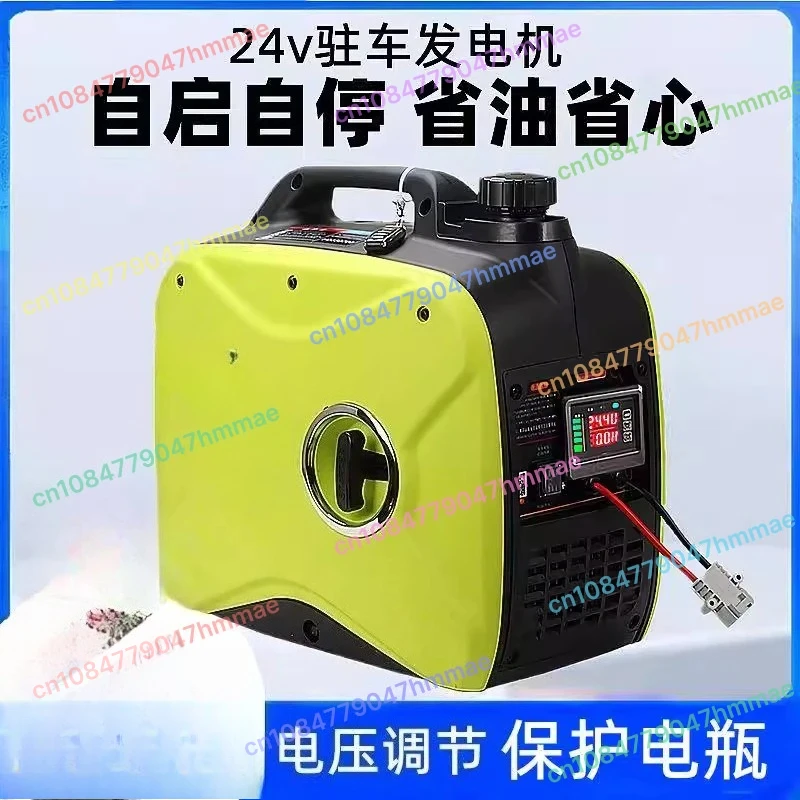 Car 24v parking air conditioner generator 12v truck battery charging silent portable
Car 24v parking air conditioner generator 12v truck battery charging silent portable