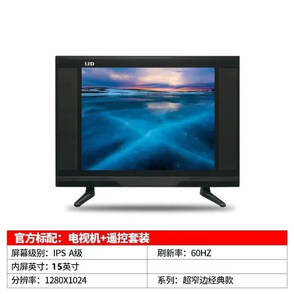 24"/32" Small LCD TV for Elderly - Simple Smart TV with Basic Network Features | Compact Design for Rural Homes
24"/32" Small LCD TV for Elderly - Simple Smart TV with Basic Network Features | Compact Design for Rural Homes