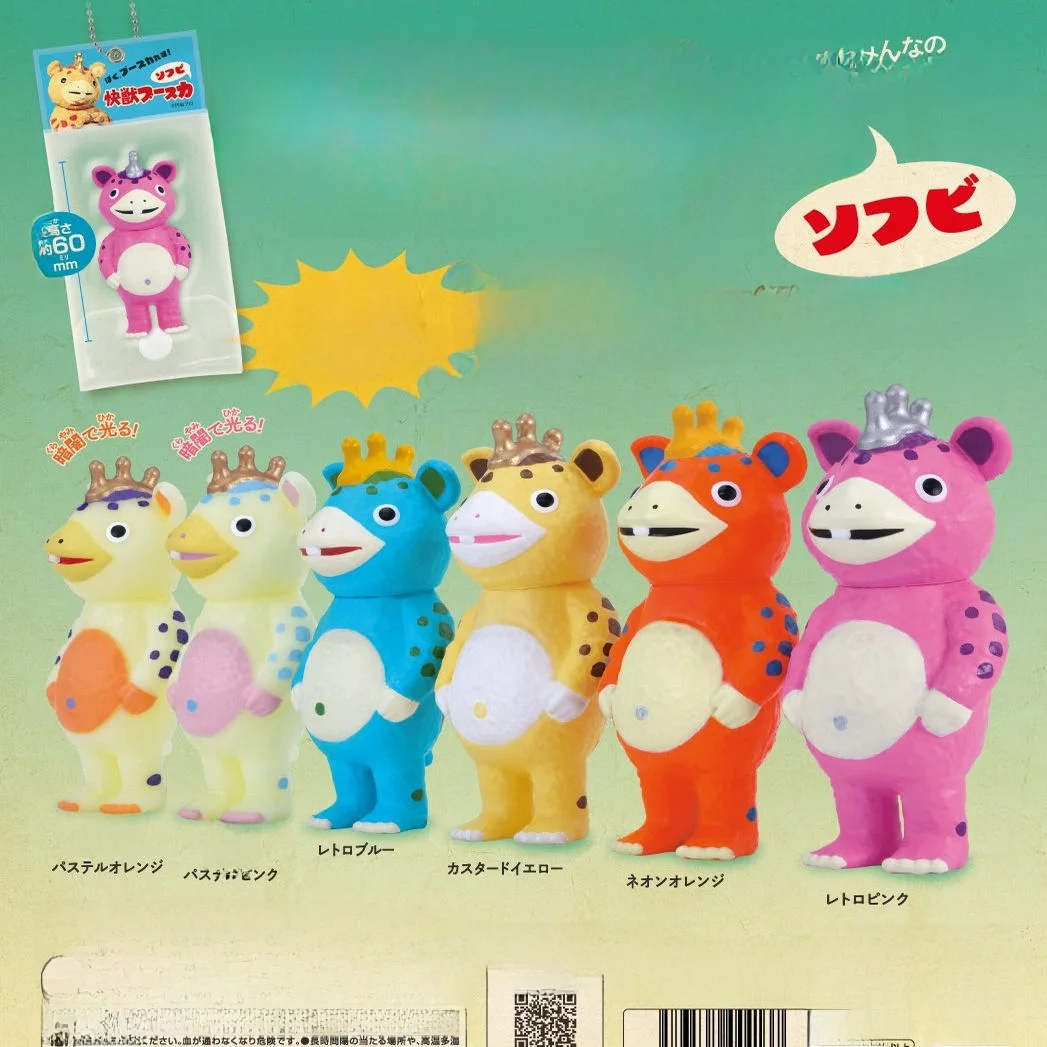 Kenelephant Kaiju Booska Toy Figure Collectible Egg Japanese Anime Sle Soft Pluie for Fans of All Ages Superior Quali
Kenelephant Kaiju Booska Toy Figure Collectible Egg Japanese Anime Sle Soft Pluie for Fans of All Ages Superior Quali