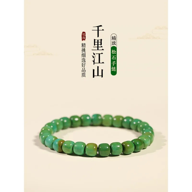 Бирюзовый браслет из бисера, пейзажная живопись, тема, нить, унисекс, лесной стиль, ручная работа, этнические украшения, нишевый подарок
Бирюзовый браслет из бисера, пейзажная живопись, тема, нить, унисекс, лесной стиль, ручная работа, этнические украшения, нишевый подарок