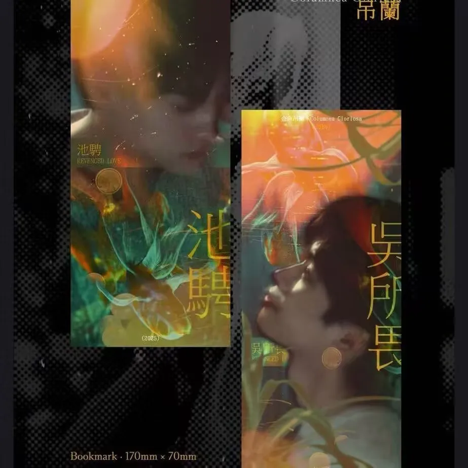 Новая закладка для периферийных устройств «Reverse Love» на заказ Чи Вэй «Чи Чэн У Суо Вэй Цзи Ю Тянь Синнинговая» предоставляется друзьям
Новая закладка для периферийных устройств «Reverse Love» на заказ Чи Вэй «Чи Чэн У Суо Вэй Цзи Ю Тянь Синнинговая» предоставляется друзьям