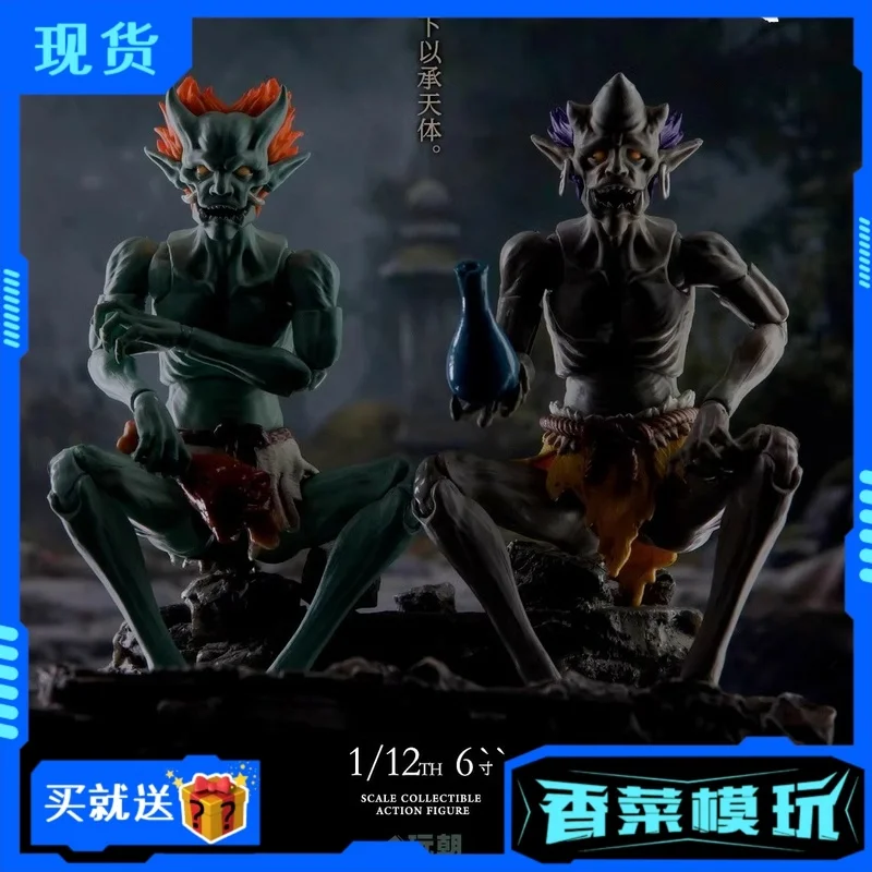 В наличии игрушки Wanchao 1/12 Shanhai Mythology Chimimoryo Wargui Double Ghost Super Poseable Figure
В наличии игрушки Wanchao 1/12 Shanhai Mythology Chimimoryo Wargui Double Ghost Super Poseable Figure