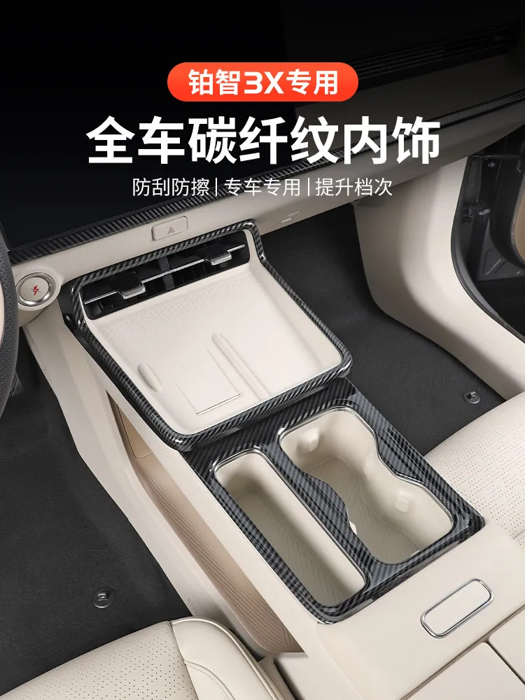 For Toyota BZ3X ABS Carbon Fiber Central Control Interior Accessories Decorative Frame
For Toyota BZ3X ABS Carbon Fiber Central Control Interior Accessories Decorative Frame