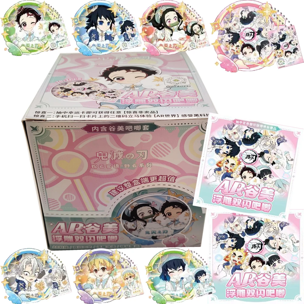 Demon Slayer Exquisite Collection Flash Cards Boys and Girls Precious Characters Badge Fantasy Anime Creative Peripheral Brooch
Demon Slayer Exquisite Collection Flash Cards Boys and Girls Precious Characters Badge Fantasy Anime Creative Peripheral Brooch