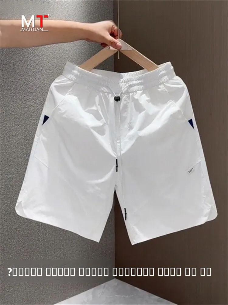 High-End White Men's orts Summer 2026 New Outdoor Wear Qui Dry Sports Casual Five-Quarter Length Pants Faionable Busine...
High-End White Men's orts Summer 2026 New Outdoor Wear Qui Dry Sports Casual Five-Quarter Length Pants Faionable Busine...
