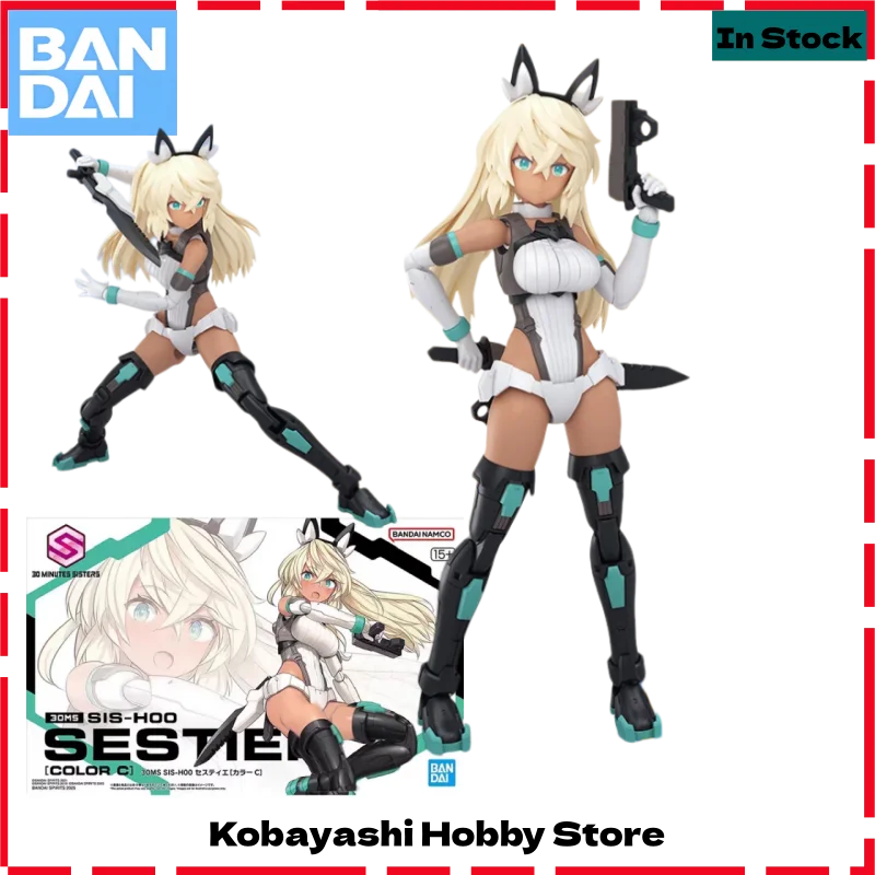 Оригинальная сборная модель Bandai 30MS Mobile Suit Girl SIS-H00 SESTIEH Color C, аниме-фигурка, коллекционная модель, игрушка, подарок для детей
Оригинальная сборная модель Bandai 30MS Mobile Suit Girl SIS-H00 SESTIEH Color C, аниме-фигурка, коллекционная модель, игрушка, подарок для детей