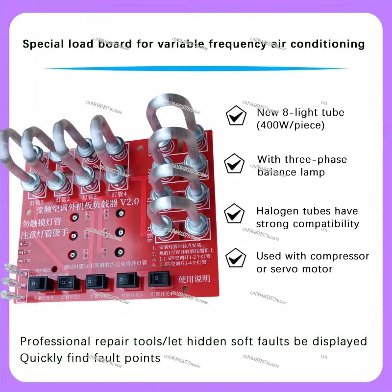 Special Load Board for Variable Frequency Air Conditioner Maintenance Universal Compressor Current Load Loader Detection Fault
Special Load Board for Variable Frequency Air Conditioner Maintenance Universal Compressor Current Load Loader Detection Fault